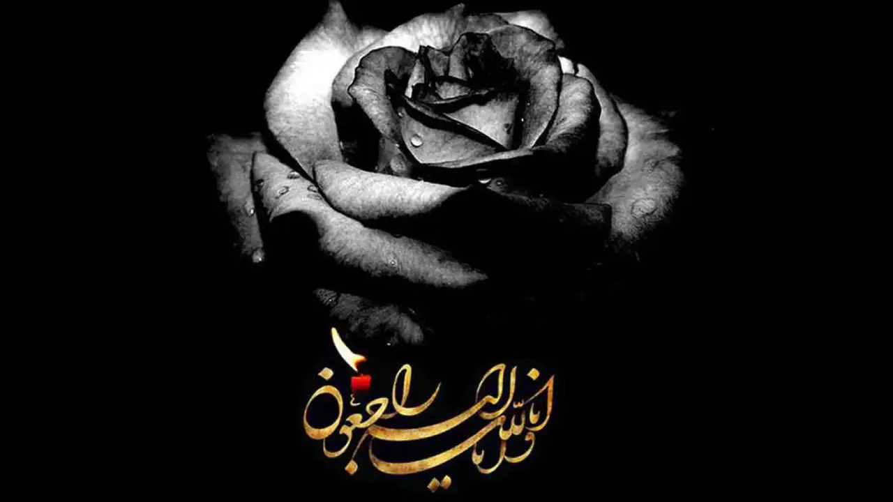 متن تسلیت پدر برای استوری