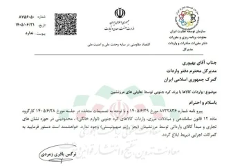 واردات سامسونگ و الجی آزاد شد! + جزئیات