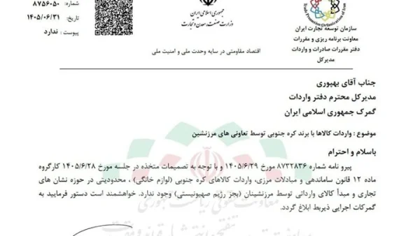 واردات سامسونگ و الجی آزاد شد! + جزئیات
