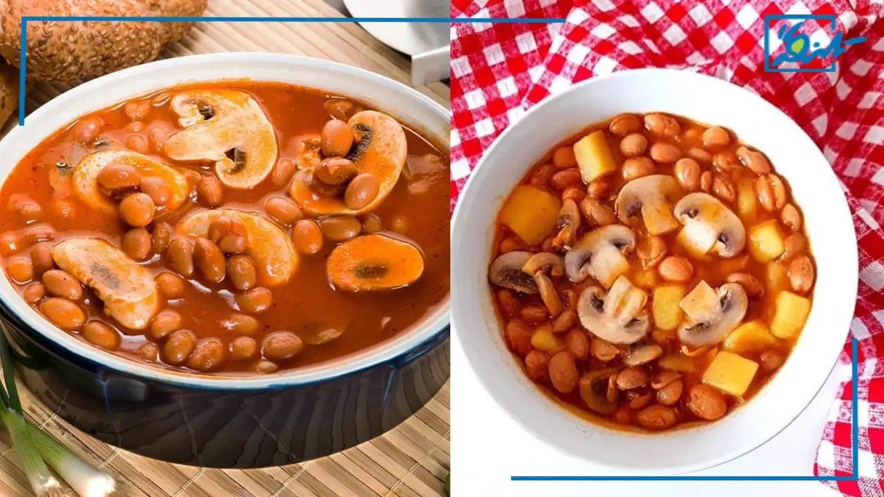 طرز تهیه خوراک لوبیا چیتی با قارچ برای 4 نفر؛ خوشمزه، لعابدار و رستورانی
