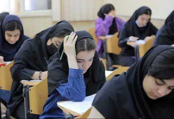 اسامی نفرات برتر کنکور سراسری ۱۴۰۵